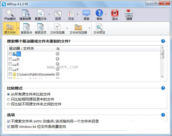 阿尔都普重复文件清理器