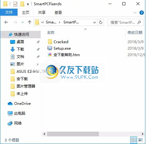SmartPCFixer