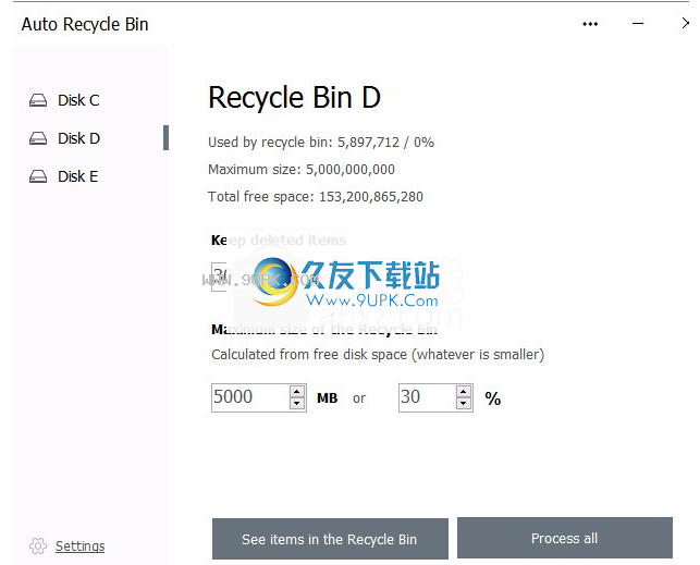 AutoRecycleBin