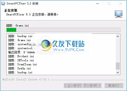 SmartPCFixer
