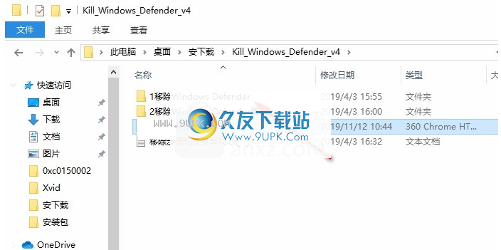 Kill_Windows_Defender