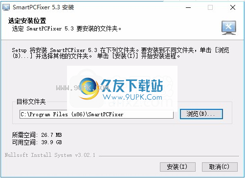 SmartPCFixer