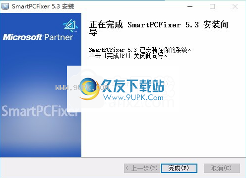 SmartPCFixer