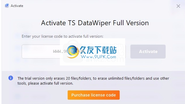 TSDataWiper