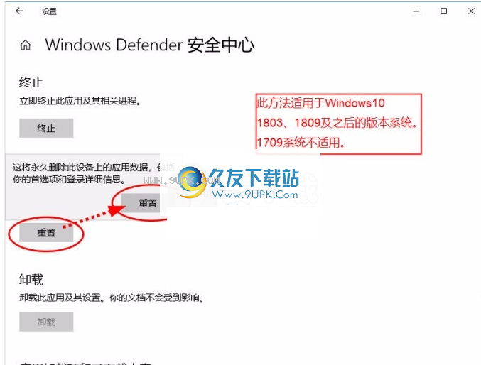 Wondershare SafeEraser