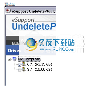 eSupportUndeletePlus