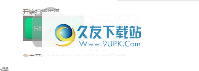 eSupportUndeletePlus