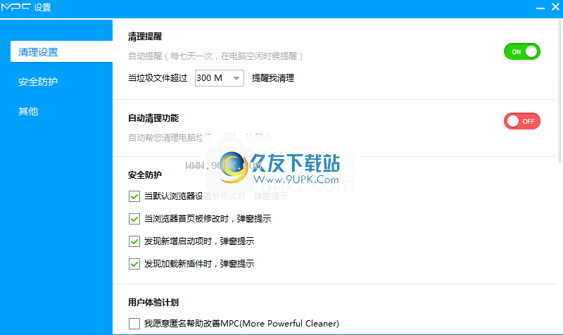 MPCCleaner