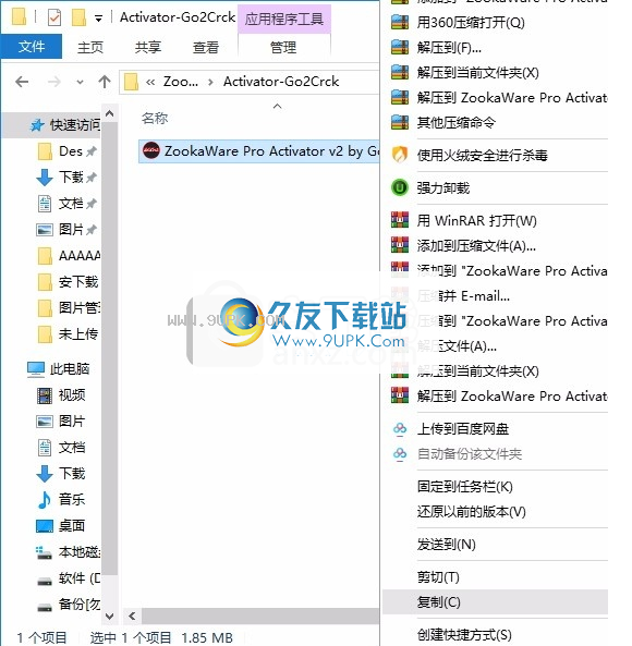 ZookaWarePro