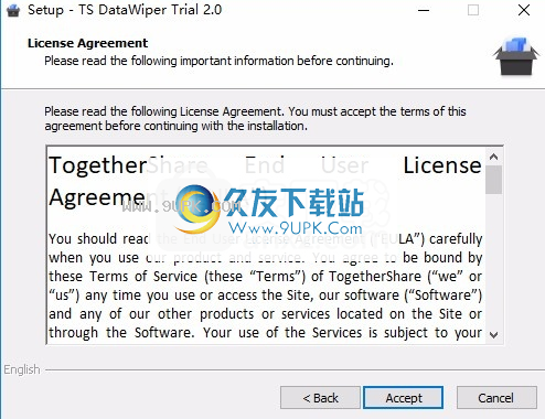 TSDataWiper