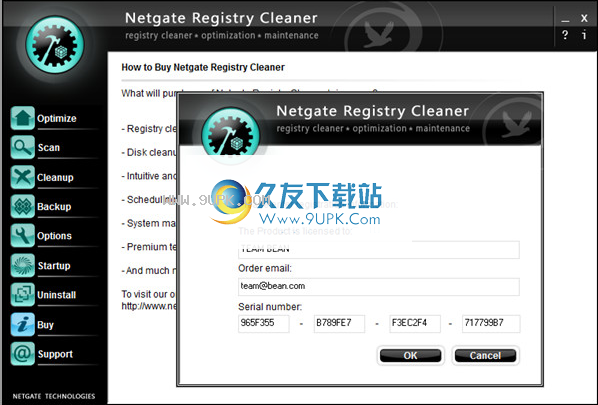 NETGATE Registry Cleaner