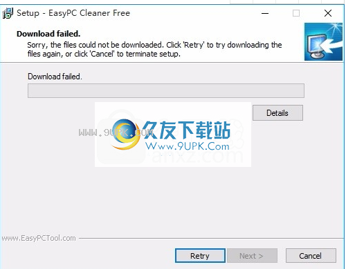 EasyPCCleanerFree