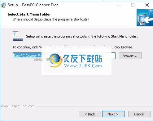 EasyPCCleanerFree