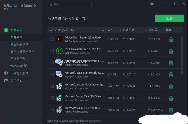 iobit uninstaller pro