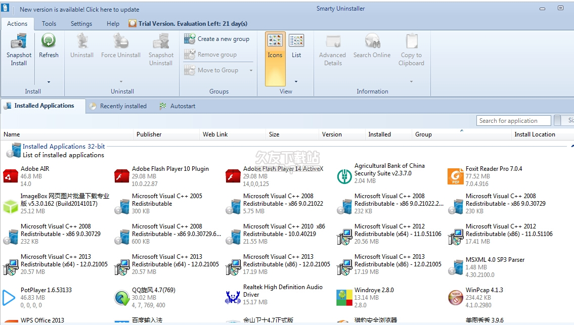 Smart Uninstaller