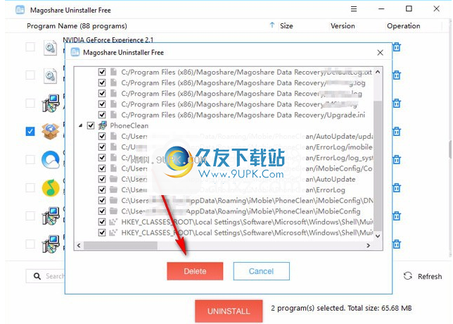 MagoshareUninstaller