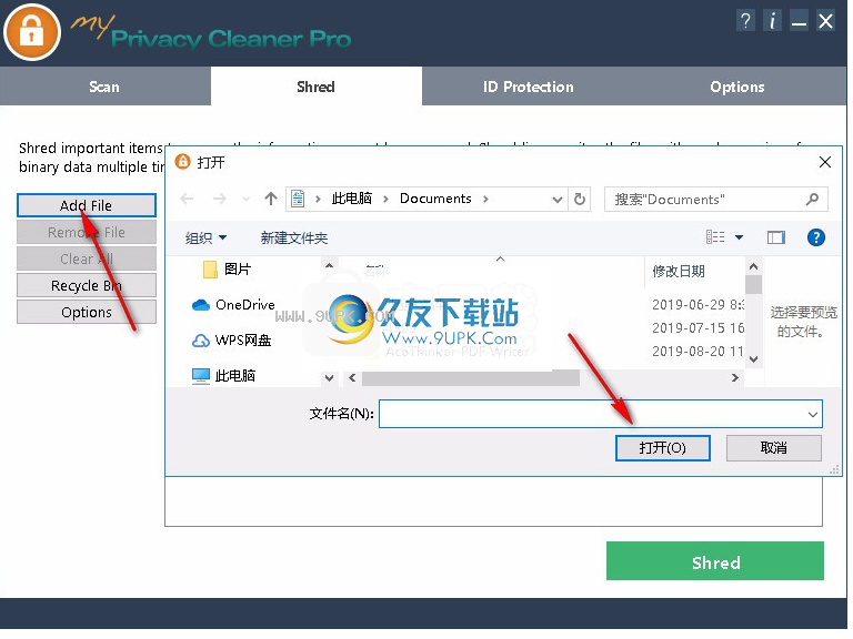 MyPrivacyCleanerPro