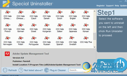 Special Uninstaller 多功能程序卸载工具