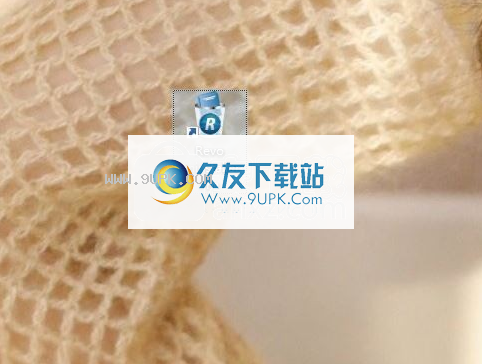 RevoUninstaller