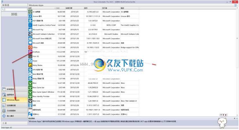 RevoUninstaller