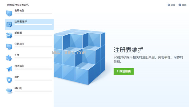 CleanMyPC