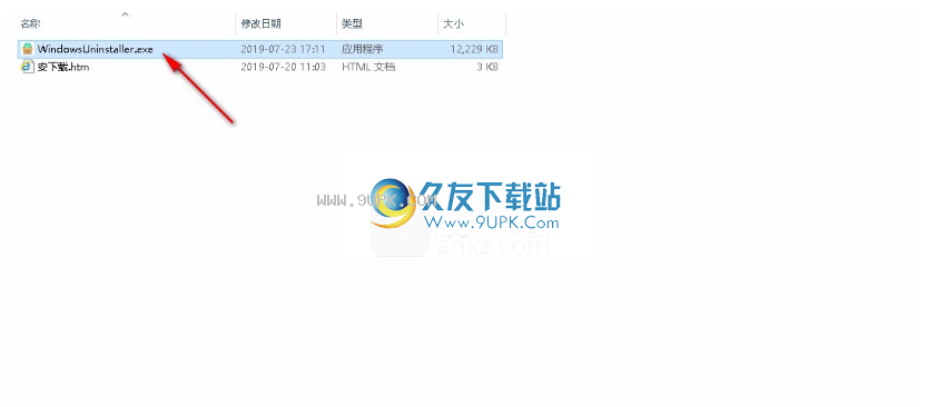 DoYourDataUninstaller