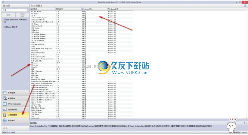 RevoUninstaller