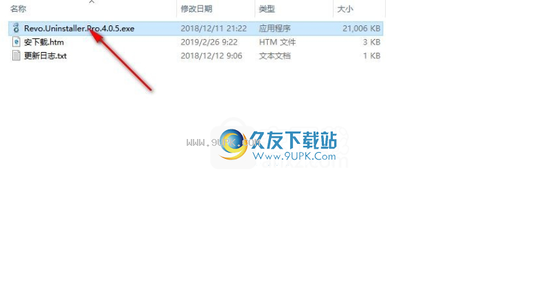 RevoUninstaller