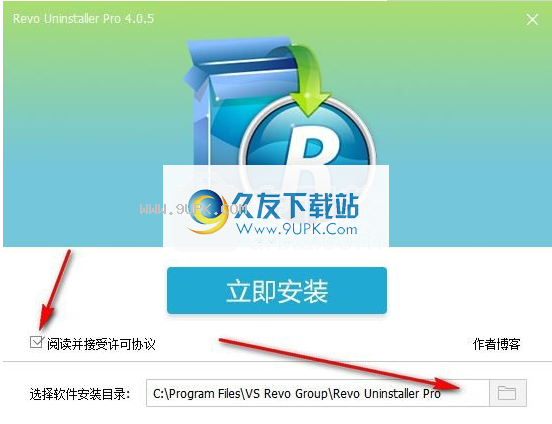 RevoUninstaller