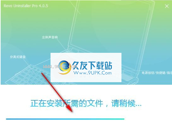 RevoUninstaller