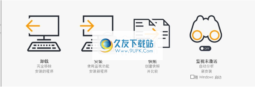 AshampooUnInstaller6
