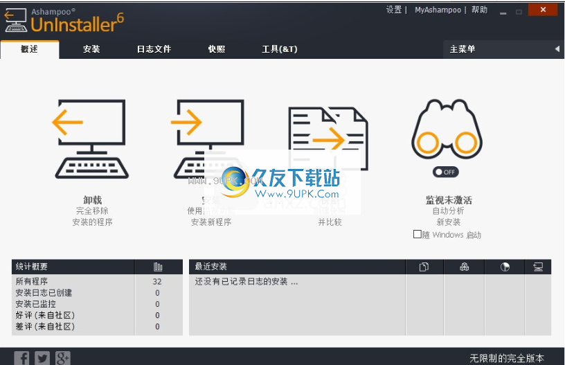 AshampooUnInstaller6