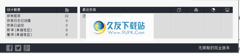 AshampooUnInstaller6