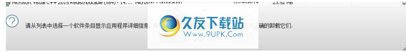 AshampooUnInstaller6