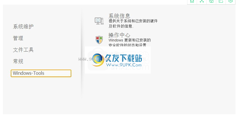 AshampooUnInstaller6