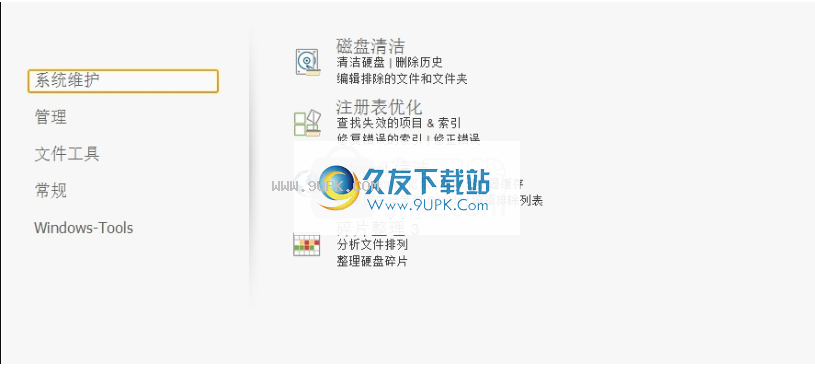 AshampooUnInstaller6