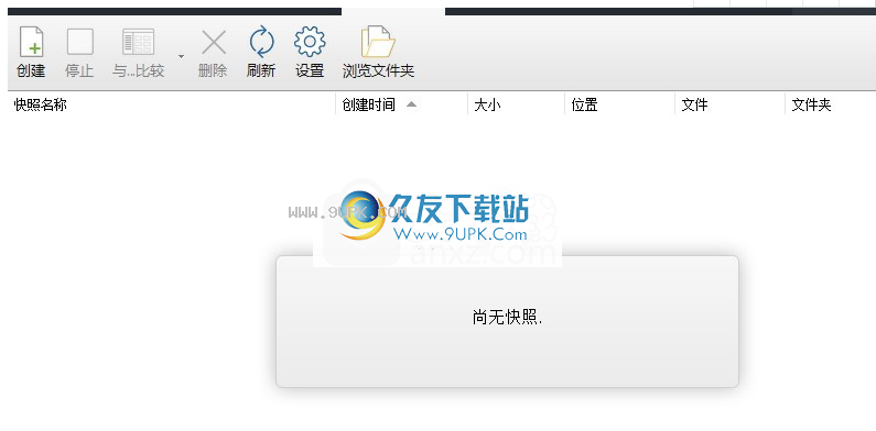 AshampooUnInstaller6
