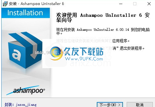 AshampooUnInstaller6