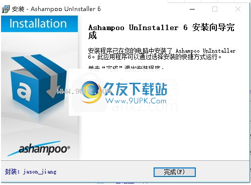 AshampooUnInstaller6