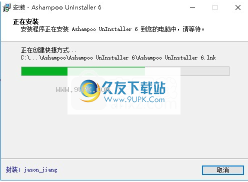AshampooUnInstaller6