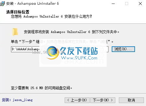 AshampooUnInstaller6