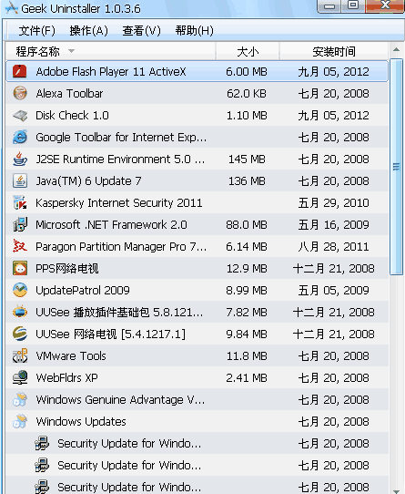 Geek Uninstaller 免安装版[专业卸载工具]