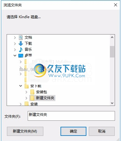 sdrCleaner