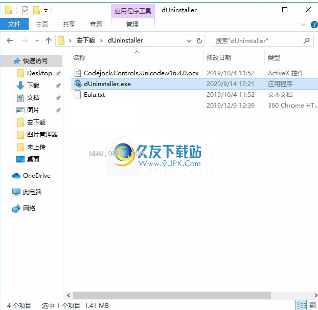 dUninstaller