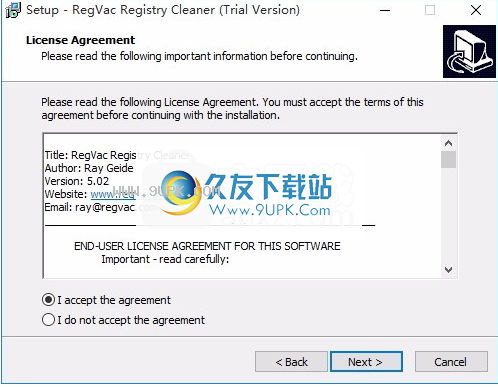 RegVacRegistryCleaner