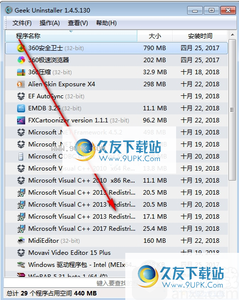 GeekUninstaller