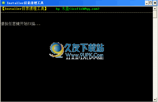 Installer目录清理工具下载中文免安装版[补丁包清理器]