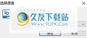 SmartyUninstallerPro