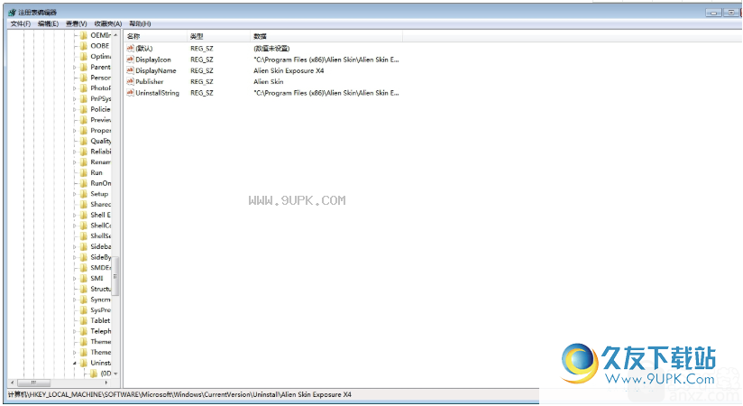 BulkCrapUninstaller