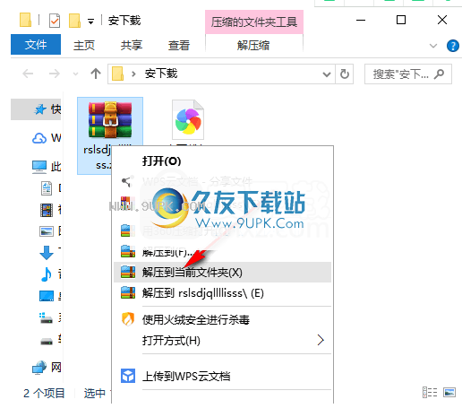 若水垃圾清理神器